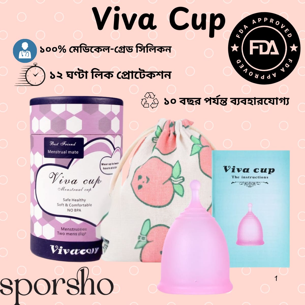 Viva Cylinder Packaging - Large